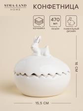 Конфетница SL Home «Пасхальные кролики», 470 мл, 15.5x12x16 см, керамика, белая Конфетница SL Home «Пасхальные кролики», 470 мл, 15.5x12x16 см, керамика, белая