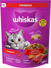 Сухой корм для кошек Whiskas Вкусные подушечки с нежным паштетом Аппетитный обед полнорационный с говядиной 800г Сухой корм для кошек Whiskas Вкусные подушечки с нежным паштетом Аппетитный обед полнорационный с говядиной 800г