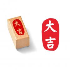 Деревянный самозакрепляющийся штамп Деревянный самозакрепляющийся штамп