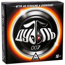 Настольная игра на реакцию и внимание "Дуббль 007", 16+ Настольная игра на реакцию и внимание "Дуббль 007", 16+