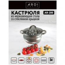 Кастрюля ARDI KUCHE AR-200, нержавеющая сталь, со стеклянной крышкой, 1.8 л Кастрюля ARDI KUCHE AR-200, нержавеющая сталь, со стеклянной крышкой, 1.8 л