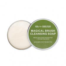 Мыло для очистки кистей и спонжей OH MY BRUSH Мыло для очищения кистей Magical Brush Cleansing Soap с ароматом АЛОЭ 100 Мыло для очистки кистей и спонжей OH MY BRUSH Мыло для очищения кистей Magical Brush Cleansing Soap с ароматом АЛОЭ 100