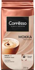 Кофе молотый Coffesso Mokka 250г - Vprok.ru Перекрёсток Кофе молотый Coffesso Mokka 250г - Vprok.ru Перекрёсток
