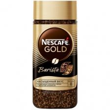 Кофе растворимый Nescafe Gold Barista сублимированный с молотым кофе, стеклянная банка, 85 г, 6 уп. Кофе растворимый Nescafe Gold Barista сублимированный с молотым кофе, стеклянная банка, 85 г, 6 уп.