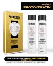 Новогодний набор "Блондированные волосы" /Protokeratin Новогодний набор "Блондированные волосы" /Protokeratin