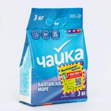 Порошок для стирки Чайка «Балтийское море», автомат, 3 кг Порошок для стирки Чайка «Балтийское море», автомат, 3 кг