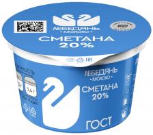 Сметана ЛебедяньМолоко 20% 180г - Vprok.ru Перекрёсток Сметана ЛебедяньМолоко 20% 180г - Vprok.ru Перекрёсток
