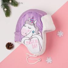 Шапка зимняя KAFTAN «Единорог», размер 48 (1.5-2 года), сиреневая Шапка зимняя KAFTAN «Единорог», размер 48 (1.5-2 года), сиреневая