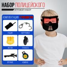 Набор полицейского «Снайпер», 7 предметов Набор полицейского «Снайпер», 7 предметов