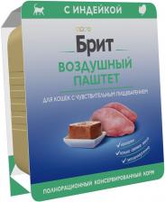 Влажный корм для кошек Brit Воздушный паштет с индейкой для чувствительного пищеварения 100г Влажный корм для кошек Brit Воздушный паштет с индейкой для чувствительного пищеварения 100г