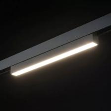 Трековый светильник Lumker SY-LINK-300-BL-12-NW 016831 Трековый светильник Lumker SY-LINK-300-BL-12-NW 016831