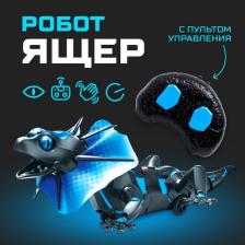 IQ BOT Робот радиоуправляемый «Ящер», световые и звуковые эффекты, работает от батареек IQ BOT Робот радиоуправляемый «Ящер», световые и звуковые эффекты, работает от батареек