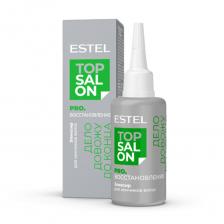 Эликсир для кончиков волос Эликсир для кончиков волос