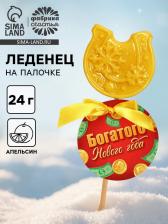 Леденец новогодний «Богатого Нового года», в форме подковы, 24 г Леденец новогодний «Богатого Нового года», в форме подковы, 24 г