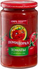 Томаты Помидорка неочищенные в собственном соку 720г Томаты Помидорка неочищенные в собственном соку 720г