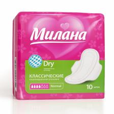 Прокладки «Милана» Classic Normal Dry, 10 шт./уп Прокладки «Милана» Classic Normal Dry, 10 шт./уп