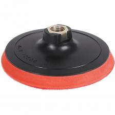 Тарелка опорная для шлифовальных машин Hammer Flex 227-001 62177 Тарелка опорная для шлифовальных машин Hammer Flex 227-001 62177