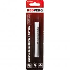 Сверло по бетону (5х85 мм) REDVERG 6621198 Сверло по бетону (5х85 мм) REDVERG 6621198