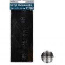 Абразивная сетка Сетка абразивная (3 шт; 115x280 мм; Р100; карбид кремния) РемоКолор 31-8-210 Абразивная сетка Сетка абразивная (3 шт; 115x280 мм; Р100; карбид кремния) РемоКолор 31-8-210