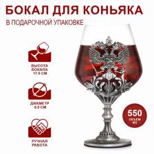 Бокал для коньяка «Герб», 550 мл, стекло, серебристый Бокал для коньяка «Герб», 550 мл, стекло, серебристый