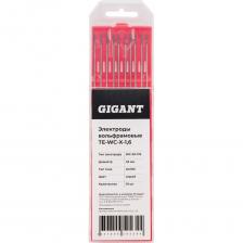 Вольфрамовые электроды Gigant ТE-WC-X-1,6 Вольфрамовые электроды Gigant ТE-WC-X-1,6