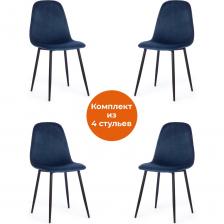 Легкий и элегантный дизайн стула BREEZE из коллекции Modern украсит собой любую домашнюю обстановку. Этот удобный и легкий стул будет отличным украшением городской квартиры, загородного дома, кафе или ресторана. Вельветовая обивка благородного цвета будет органично смотреться в любом помещении. Удобные формы сиденья и спинки обеспечат комфорт на протяжении длительного времени. Ножки стула выполнены из металла. Это прочный и долговечный материал, не требующий специального ухода, способный выдерживать большую нагрузку. Тканевая обивка не мнётся, не меняет форму, пропускает воздух, экологична и гипоаллергенна. Стул подойдёт для гостиной, для кухни, для спальни, для ресторана или для кафе. Стул очень прост в сборке, инструкция по сборке прилагается. Легкий и элегантный дизайн стула BREEZE из коллекции Modern украсит собой любую домашнюю обстановку. Этот удобный и легкий стул будет отличным украшением городской квартиры, загородного дома, кафе или ресторана. Вельветовая обивка благородного цвета будет органично смотреться в любом помещении. Удобные формы сиденья и спинки обеспечат комфорт на протяжении длительного времени. Ножки стула выполнены из металла. Это прочный и долговечный материал, не требующий специального ухода, способный выдерживать большую нагрузку. Тканевая обивка не мнётся, не меняет форму, пропускает воздух, экологична и гипоаллергенна. Стул подойдёт для гостиной, для кухни, для спальни, для ресторана или для кафе. Стул очень прост в сборке, инструкция по сборке прилагается.