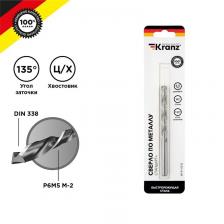 Rexant KR-91-0532 Сверло по металлу 6,5х101х63 мм Rexant KR-91-0532 Сверло по металлу 6,5х101х63 мм