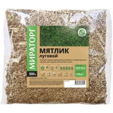 Семена для газона Мираторг Мятлик луговой 0.5 кг // Семена газона МИРАТОРГ Семена для газона Мираторг Мятлик луговой 0.5 кг // Семена газона МИРАТОРГ