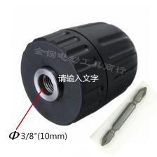 Бесключевой патрон для дрели 3/8-24UNF, замена для MAKITA HP343 DF347D DDF343 8281DW 8271DW 6281DW 6281D 6280D 6270D 6271D 6261D 6271DW Бесключевой патрон для дрели 3/8-24UNF, замена для MAKITA HP343 DF347D DDF343 8281DW 8271DW 6281DW 6281D 6280D 6270D 6271D 6261D 6271DW