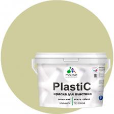 Краска для пластика, сайдинга, ПВХ Краска MALARE PlastiC для пластика, сайдинга, ПВХ, матовая, фисташковый, 10 кг 2036764725802 Краска для пластика, сайдинга, ПВХ Краска MALARE PlastiC для пластика, сайдинга, ПВХ, матовая, фисташковый, 10 кг 2036764725802