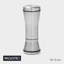 Мельница для специй Magistro «Металлик», 13x5 см, керамический механизм, серебристая Мельница для специй Magistro «Металлик», 13x5 см, керамический механизм, серебристая