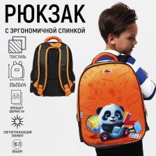 Рюкзак школьный, каркасный, 39x30x14 см «Панда» Рюкзак школьный, каркасный, 39x30x14 см «Панда»