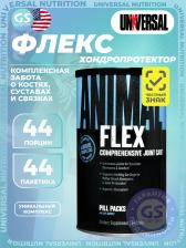 Комплекс хондропротекторов UNIVERSAL NUTRITION ANIMAL FLEX 44 пакетика Комплекс хондропротекторов UNIVERSAL NUTRITION ANIMAL FLEX 44 пакетика