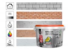 Краска Dali Professional для стен и потолков, база А, белый, 2,5 л Краска Dali Professional для стен и потолков, база А, белый, 2,5 л