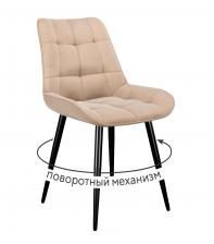 Стул DikLine 226 поворотный B03 BEIGE, ножки черные Стул DikLine 226 поворотный B03 BEIGE, ножки черные