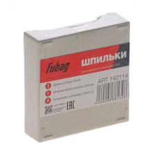 шпильки для пневмостеплера FUBAG P25 0,64мм 15мм 10000шт шпильки для пневмостеплера FUBAG P25 0,64мм 15мм 10000шт