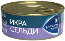 Икра сельди Русское море деликатесная Люкс 100г Икра сельди Русское море деликатесная Люкс 100г