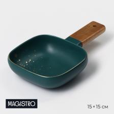 Блюдо для подачи Magistro, 15x15 см, с деревянной ручкой, фарфор, зелёное Блюдо для подачи Magistro, 15x15 см, с деревянной ручкой, фарфор, зелёное