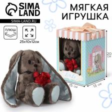 Мягкая игрушка «Джентльмен Lu», заяц, 25 см Мягкая игрушка «Джентльмен Lu», заяц, 25 см