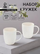 Кружки Magisto English tea party, 435 мл, набор 2 шт., фарфор, белые Кружки Magisto English tea party, 435 мл, набор 2 шт., фарфор, белые