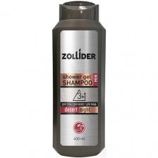 Гель для душа ZOLLIDER Гель-шампунь для душа 3в1 Desert Night 400 Гель для душа ZOLLIDER Гель-шампунь для душа 3в1 Desert Night 400