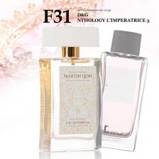 Парфюмерная вода женская Martin Lion F31 Парфюмерная вода женская Martin Lion F31