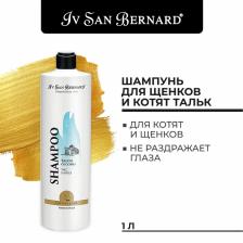 Шампунь Iv San Bernard Traditional Line Talc для щенков и котят 1 л Шампунь Iv San Bernard Traditional Line Talc для щенков и котят 1 л