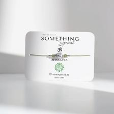 SOMETHING SPECIAL LIFESTYLE JEWELRY Браслет Чакра Анахата с хризолитом SOMETHING SPECIAL LIFESTYLE JEWELRY Браслет Чакра Анахата с хризолитом