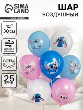 Воздушный шар латексный 12" «Любимый монстрик», 25 шт. Воздушный шар латексный 12" «Любимый монстрик», 25 шт.