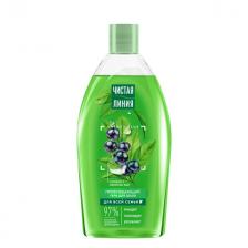 гель для душа ЧИСТАЯ ЛИНИЯ Смородина и Ледниковая вода Пробуждающий 750мл с дозатором гель для душа ЧИСТАЯ ЛИНИЯ Смородина и Ледниковая вода Пробуждающий 750мл с дозатором