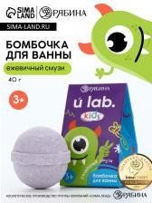 Бомбочка детская для ванны «Монстрики», аромат ежевичный смузи 40 г, URAL LAB Бомбочка детская для ванны «Монстрики», аромат ежевичный смузи 40 г, URAL LAB