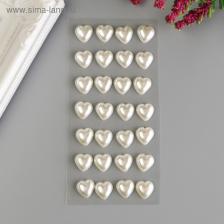 Декоративные наклейки "Жемчуг" молочный, 12 мм, 28 шт Декоративные наклейки "Жемчуг" молочный, 12 мм, 28 шт