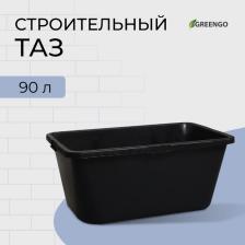 Таз строительный, 90 л, пластик, Greengo Таз строительный, 90 л, пластик, Greengo