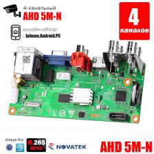 Видеорегистратор USAFEQLO AHB80X04R-MH-V2 4 канала 5 в 1 Видеорегистратор USAFEQLO AHB80X04R-MH-V2 4 канала 5 в 1
